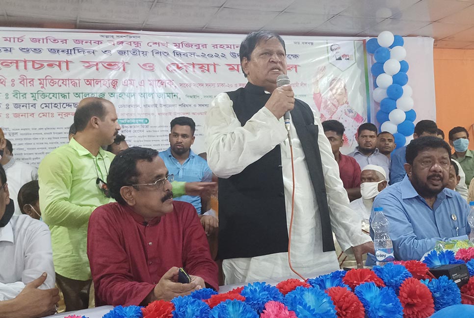 ধামরাইয়ে বঙ্গবন্ধুর জন্মদিন ও শিশু দিবস পালন