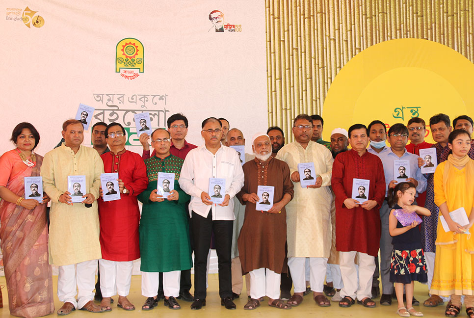 ‘কাব্যরাগে অসমাপ্ত আত্মজীবনী’ বইয়ের মোড়ক উন্মোচন