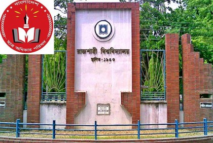 রাবি ছাত্র অধিকার পরিষদের নতুন কমিটি ঘোষণা

