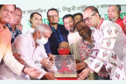 আমার ভুল-ত্রুটি সব ক্ষমা করে দেবেন : আবদুল মুহিত
