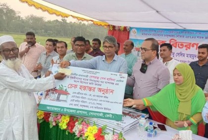 মুজিববর্ষে ভূমিহীন ও গৃহহীনদের মাঝে চেক বিতরণ অনুষ্ঠিত