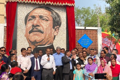 নেত্রকোনায় বঙ্গবন্ধুর জন্মশতবার্ষিকী উদযাপন