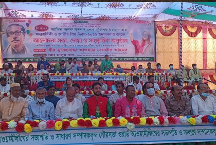 ধামরাইয়ে বঙ্গবন্ধুর জন্মদিন ও জাতীয় শিশু দিবস উদযাপন