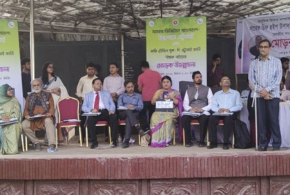 বইমেলায় এটুআই সম্পাদিত কফি টেবিল বুক’র মোড়ক উন্মোচন