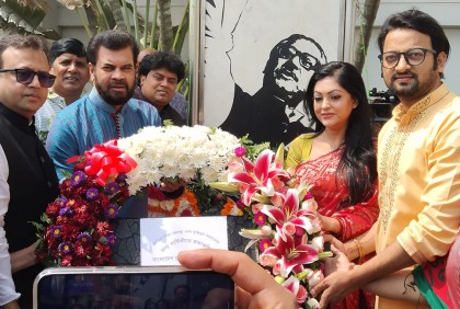 এফডিসিতে বঙ্গবন্ধুর জন্মদিন উদযাপিত