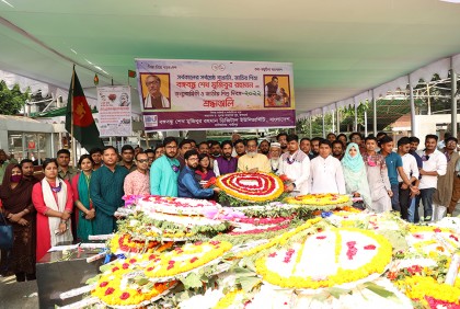 'বঙ্গবন্ধুর আজীবনের ত্যাগ বাঙালি জাতিকে স্বাধীনতা দিয়েছে'