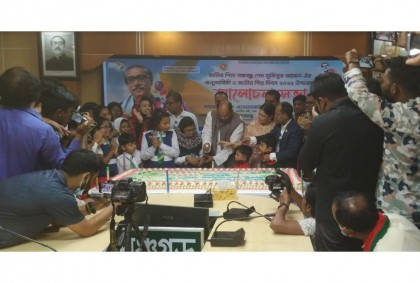 
পঞ্চগড়ে বঙ্গবন্ধুর জন্মদিন পালিত