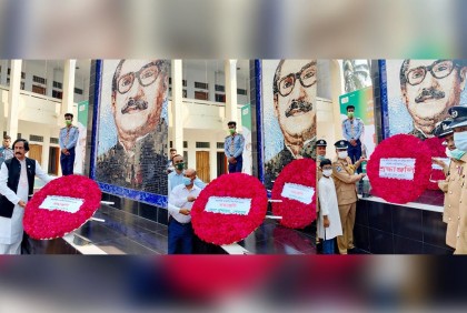 শেরপুরে বঙ্গবন্ধুর জন্মদিন ও শিশু দিবস পালিত 