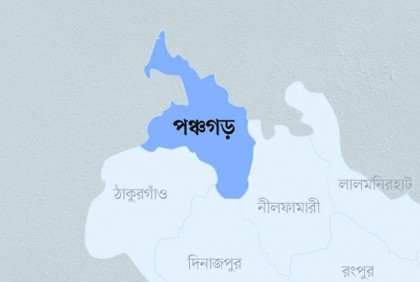 আট বছর পর পঞ্চগড় জেলা আওয়ামী লীগের সম্মেলন 