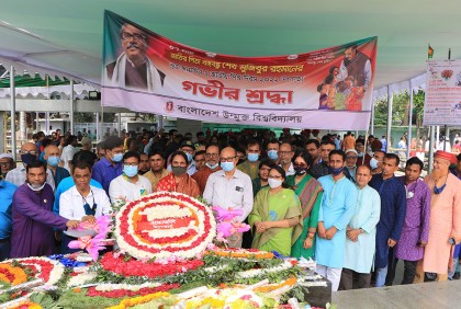 বাউবিতে বঙ্গবন্ধুর জন্মদিন ও জাতীয় শিশু দিবস উদযাপন 