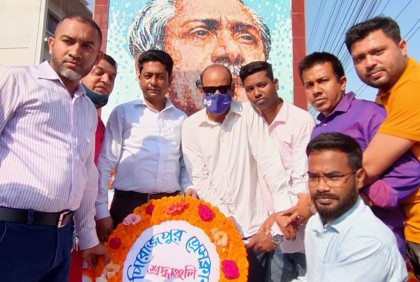 পিরোজপুরে বঙ্গবন্ধুর জন্মদিন ও শিশু দিবস পালিত