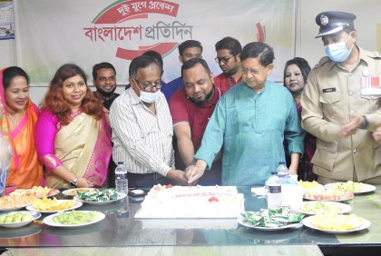 রূপগঞ্জে বাংলাদেশ প্রতিদিনের প্রতিষ্ঠাবার্ষিকী পালিত