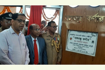 লক্ষ্মীপুরে বঙ্গবন্ধু কর্নারের উদ্বোধন  