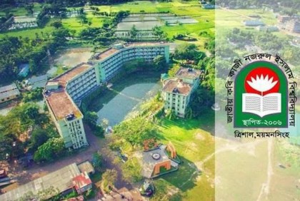 আসন ফাঁকা রেখেই নজরুল বিশ্ববিদ্যালয়ে ভর্তি কার্যক্রম বন্ধ