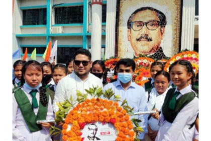 হালুয়াঘাটে বঙ্গবন্ধুর জন্মদিন পালিত