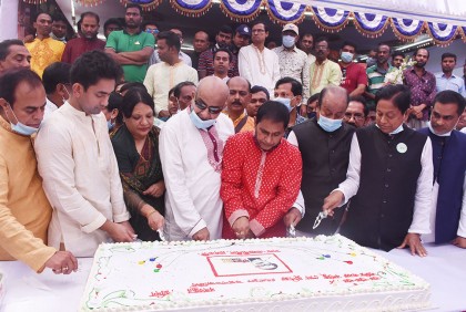 রাজবাড়ীতে বঙ্গবন্ধুর জন্মদিন ও শিশু দিবস পালন
