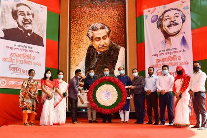 চট্টগ্রামে বঙ্গবন্ধুর জন্মবার্ষিকী উদযাপন  