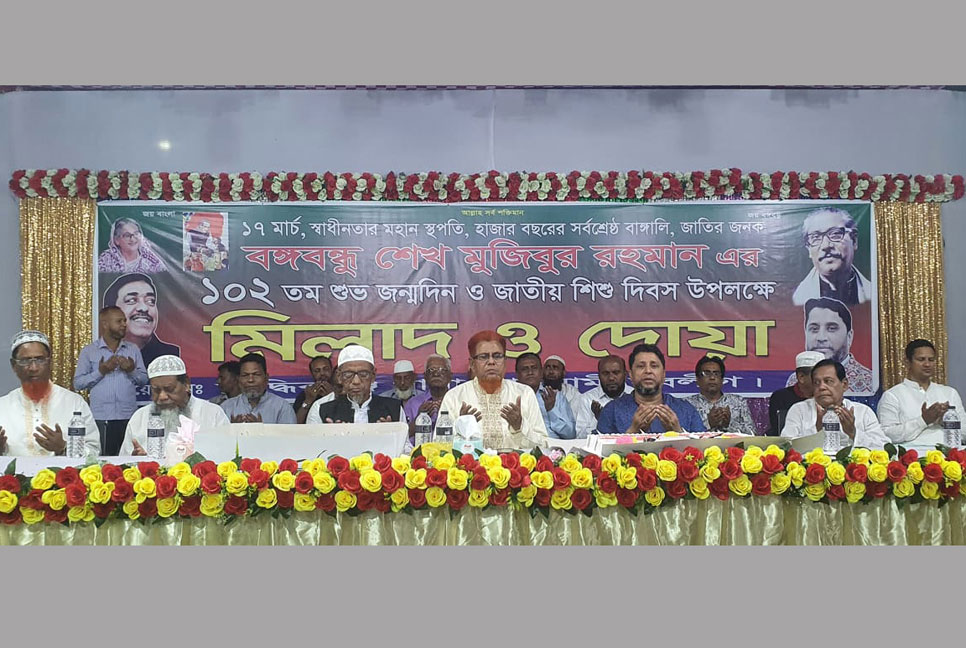 জাতির পিতার জন্মদিনে সিদ্ধিরগঞ্জে যুবলীগের দোয়া