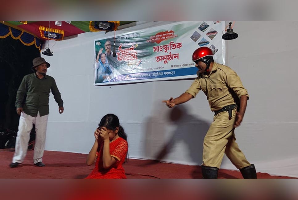 তেঁতুলিয়ায় মঞ্চস্থ হলো নাটক ‘ভাষণ’
