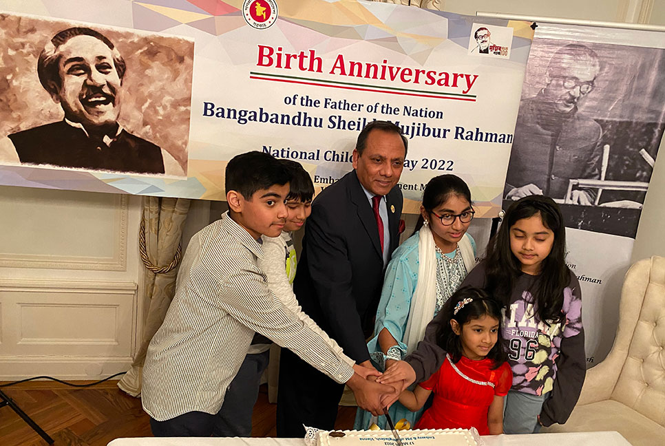 ভিয়েনায় বঙ্গবন্ধুর জন্মবার্ষিকী ও জাতীয় শিশু দিবস উদযাপন 