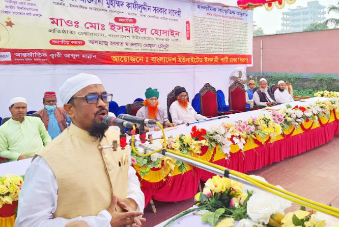 গাজীপুরে ইউনাইটেড ইসলামী পার্টির আলোচনা সভা 