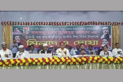 জাতির পিতার জন্মদিনে সিদ্ধিরগঞ্জে যুবলীগের দোয়া