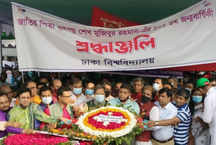 ঢাবিতে বঙ্গবন্ধুর জন্মবার্ষিকী ও জাতীয় শিশু দিবসে নানা আয়োজন