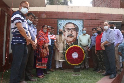 জাতির পিতার জন্মবার্ষিকীতে ডুয়েটে নানা আয়োজন