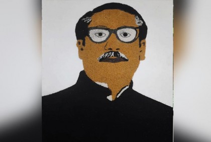 শস্য দানায় বঙ্গবন্ধুর প্রতিকৃতি