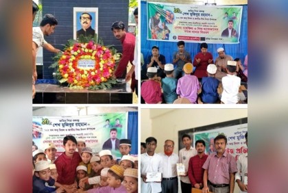 নানা আয়োজনে উখিয়া ছাত্রলীগের বঙ্গবন্ধুর জন্মদিন পালন