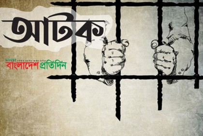 হিজড়াকে গায়ে কেরোসিন ঢেলে আগুন, আটক ৩