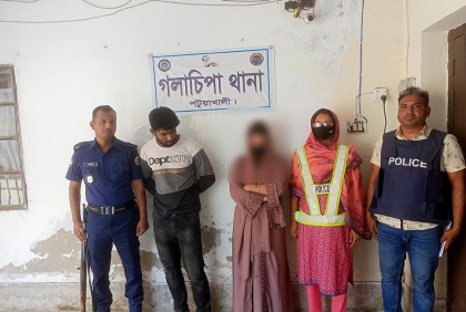অপহরণের চার মাস পর স্কুলছাত্রী উদ্ধার, গ্রেফতার ২