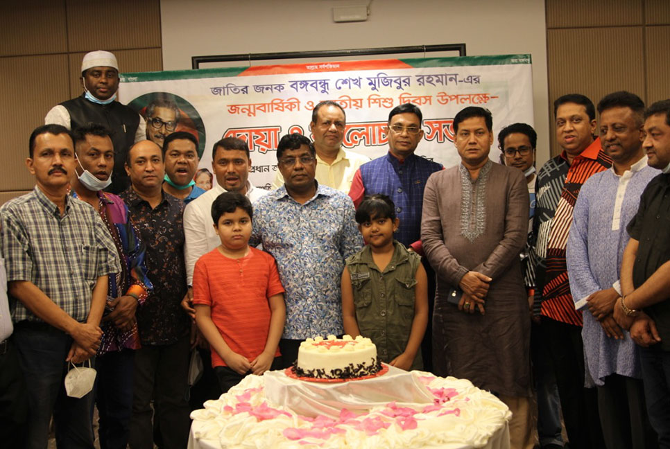 মালয়েশিয়ায় বঙ্গবন্ধুর ১০২তম জন্মবার্ষিকী উদযাপন