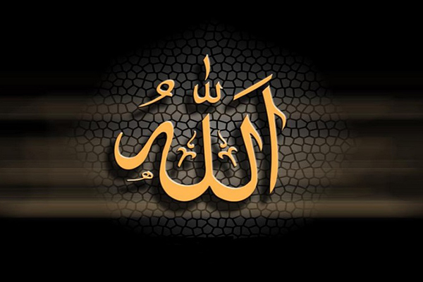 যে চার বিষয়ে নবীজি (সা.) আল্লাহর কাছে আশ্রয় চাইতেন 