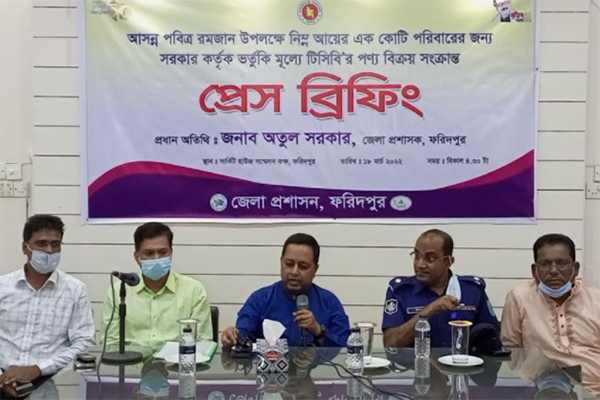 ফরিদপুরে টিসিবির ফ্যামিলি কার্ড পাচ্ছে ৭৮ হাজার পরিবার