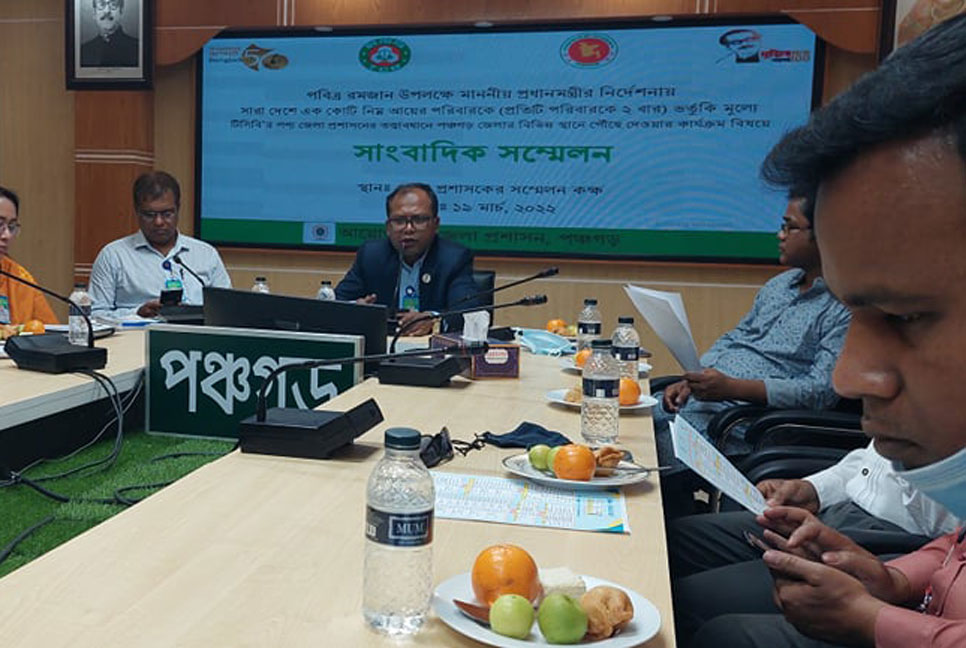 পঞ্চগড়ে টিসিবির পণ্য পাবে ৬৯ হাজার পরিবার