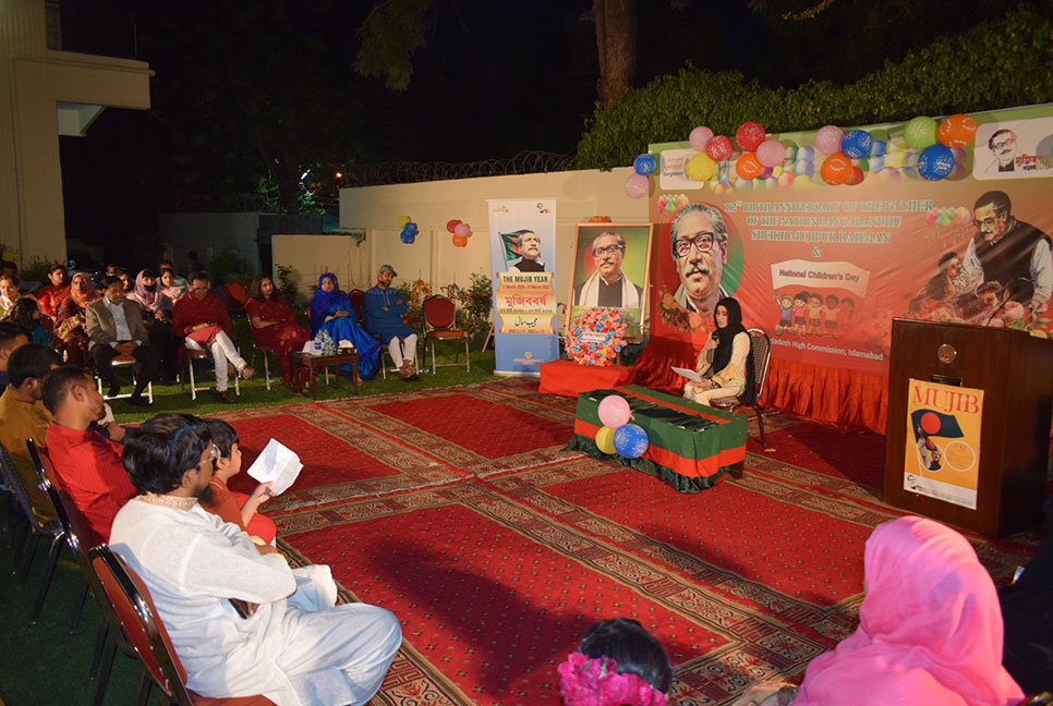 পাকিস্তানে নানা আয়োজনে বঙ্গবন্ধুর জন্মবার্ষিকী উদযাপন