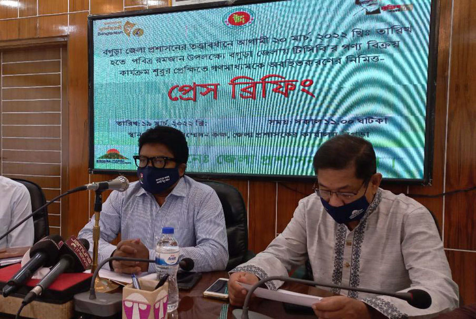 রবিবার থেকে বগুড়ায় টিসিবির পণ্য সরবরাহ
