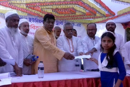 বিশ্বনাথে দশঘর ইউনিয়ন প্রগতি ট্রাস্টের বৃত্তি বিতরণ