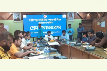 নাটোরে ২১ হাজার ২০০ জন উপকারভোগী ভর্তুকি মূল্যে টিসিবির পণ্য ক্রয় করতে পারবে