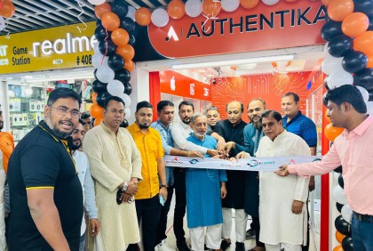চট্টগ্রামে অথেকটিকা ব্র্যান্ডশপের উদ্বোধন