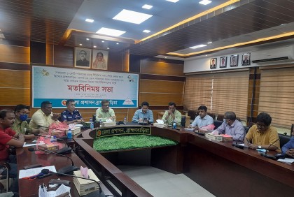 ব্রাহ্মণবাড়িয়ার ৮৪ হাজার কার্ডধারী পাচ্ছেন টিসিবি পণ্য