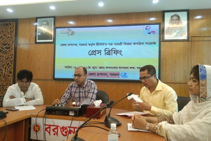 বরগুনায় ৬৩ হাজার পরিবার পাচ্ছে টিসিবির পণ্য