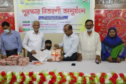 কিশোরগঞ্জে একুশের প্রতিযোগিতার পুরস্কার বিতরণ 