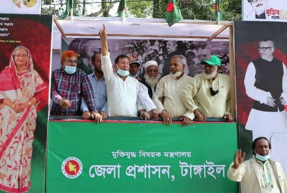 টাঙ্গাইলে স্বাধীনতার সুবর্ণজয়ন্তী উপলক্ষে মুক্তিযোদ্ধাদের র‌্যালি