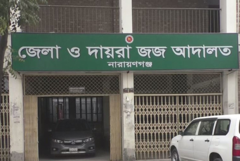 ফতুল্লায় স্কুলছাত্রকে হত্যা মামলায় ৪ জনের মৃত্যুদণ্ড, দুই নারীর যাবজ্জীবন 



