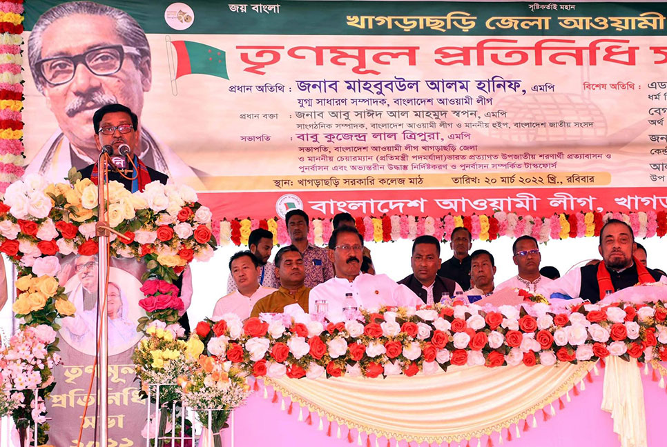জিয়াউর রহমানের হাতেই পাহাড়ে অশান্তির বীজ বপন হয়েছিল : হানিফ

