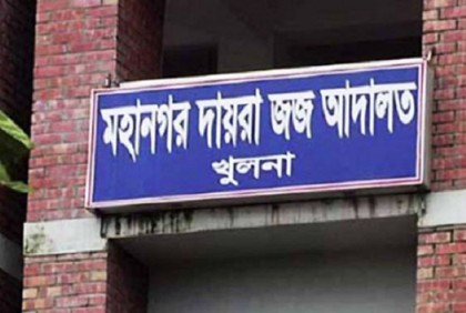 তরুণীকে হত্যা মামলায় প্রেমিকের যাবজ্জীবন