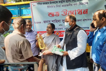 গোপালগঞ্জে টিসিবি পণ্য বিক্রি শুরু 