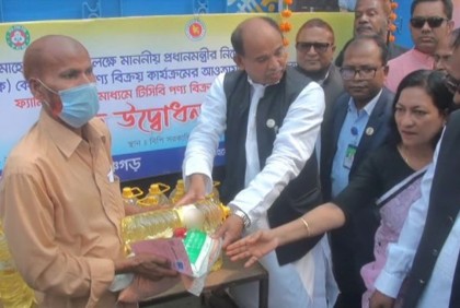 পঞ্চগড়ে টিসিবি’র পণ্য বিক্রয়ের উদ্বোধন করলেন রেলপথমন্ত্রী